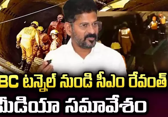CM REVANTH REDDY