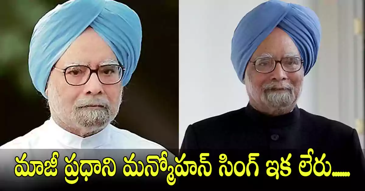 manmohan singh