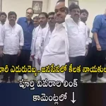 JANASENA