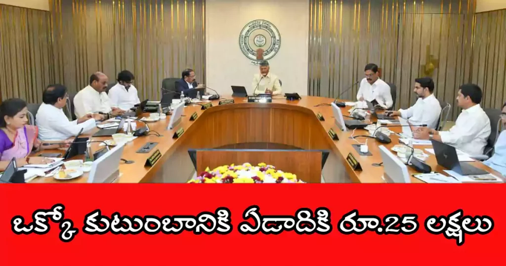 ap government good news