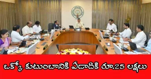 ap government good news