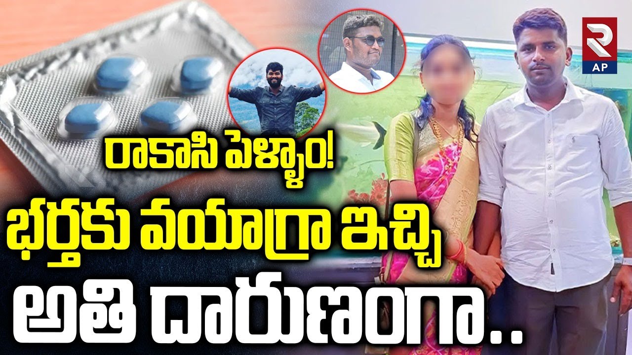 ప్రేమ వివాహం… పదేళ్ల దాంపత్యం తర్వాత భర్తనే బలి ఇచ్చిన భార్య.