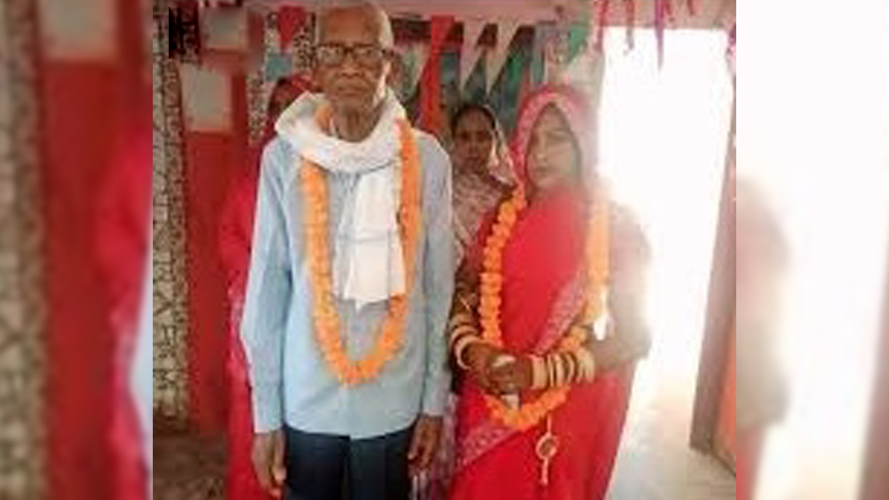 75 ఏళ్ల వృద్ధుడు 35 ఏళ్ల యువతిని పెళ్లాడి మరుసటి రోజు తెల్లవారుజామున మృతి చెందిన సంఘటనలో షాకింగ్ ట్విస్ట్.