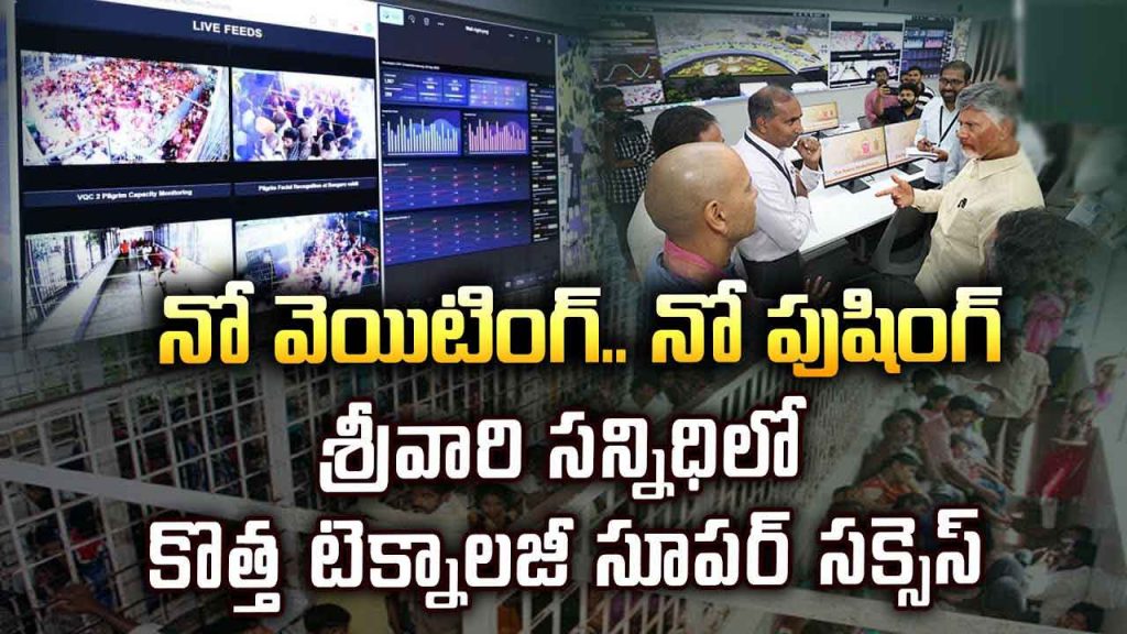 lord-venkateshwara-swamy