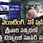 lord-venkateshwara-swamy