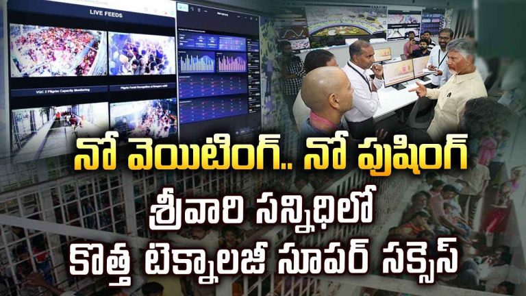 lord-venkateshwara-swamy