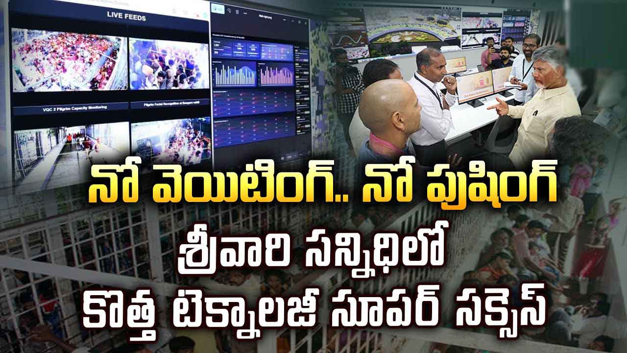 lord-venkateshwara-swamy