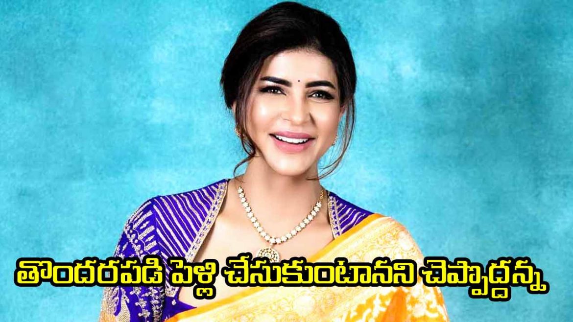 ‘బూకీ’ ఈవెంట్‌లో ఆసక్తికర చర్చ: తొందరపడి పెళ్లి చేసుకుంటానని చెప్పొద్దన్న మంచు లక్ష్మీ