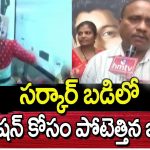 KOMATIREDDY-PRATHIK-SCHOOL