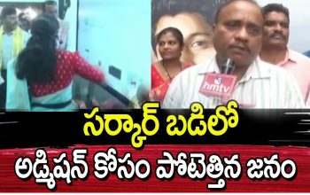 KOMATIREDDY-PRATHIK-SCHOOL