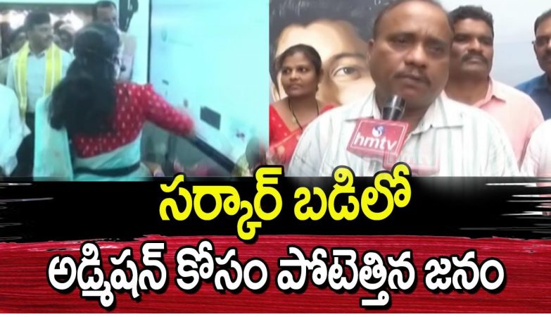 KOMATIREDDY-PRATHIK-SCHOOL