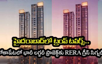 TRUMP-TOWERS