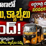 Telangana Autos and Cabs Drivers Strike