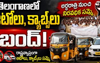 Telangana Autos and Cabs Drivers Strike