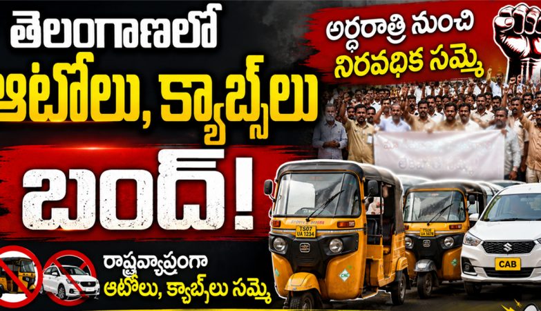 Telangana Autos and Cabs Drivers Strike