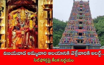 kanakadurgamma-temple